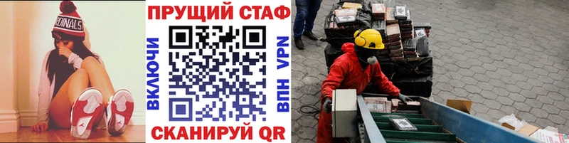 Хочу наркоту Старица Галлюциногенные грибы  МЕФ  Бошки Шишки 