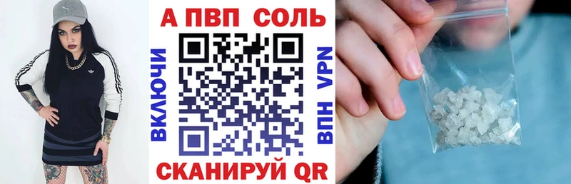 купить   hydra сайт  darknet как зайти  Старица  A-PVP крисы CK 