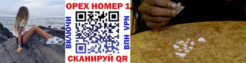 КОКАИН 97%  Старица 