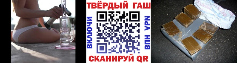 цена наркотик  Старица  ГАШ Premium 