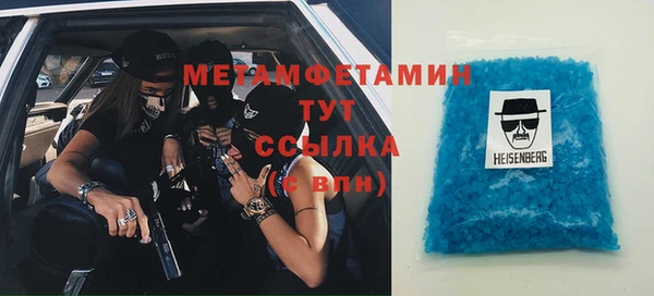 марихуана Армянск