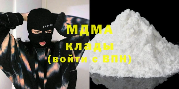 марихуана Армянск