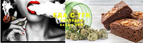ПСИЛОЦИБИНОВЫЕ ГРИБЫ Аркадак