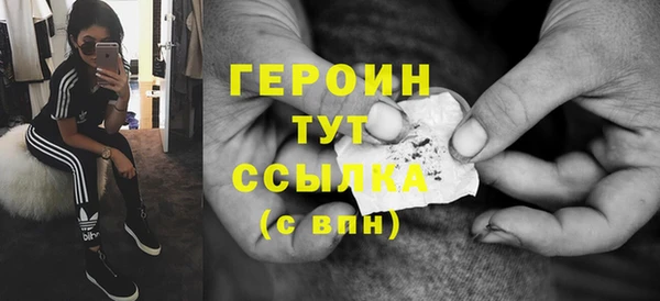 ПСИЛОЦИБИНОВЫЕ ГРИБЫ Аркадак