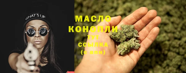 ПСИЛОЦИБИНОВЫЕ ГРИБЫ Аркадак