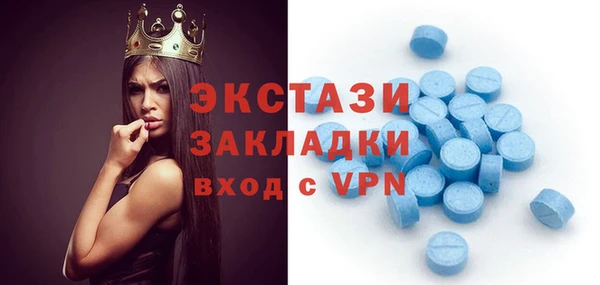ПСИЛОЦИБИНОВЫЕ ГРИБЫ Аркадак