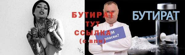 марихуана Армянск