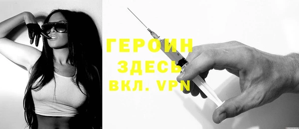 марихуана Армянск