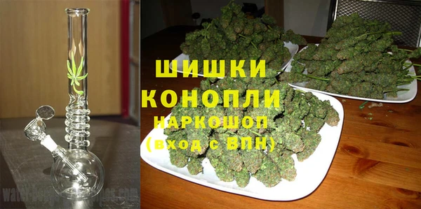 марихуана Армянск