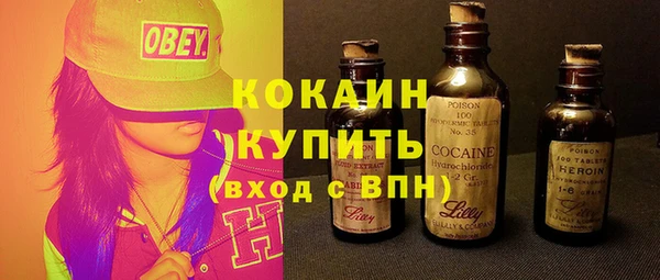 марихуана Армянск