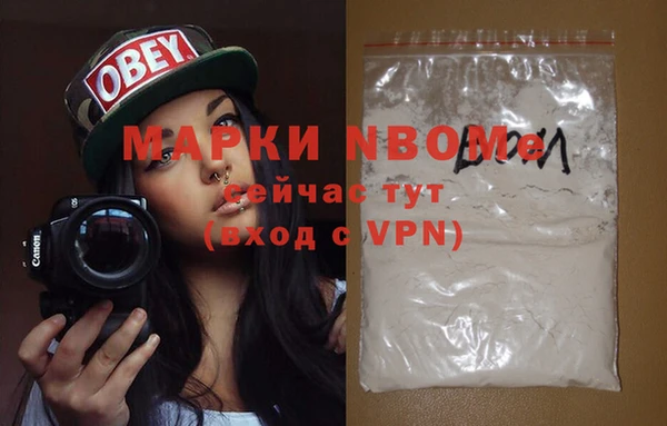 марихуана Армянск