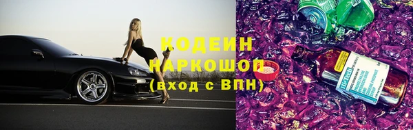 марихуана Армянск