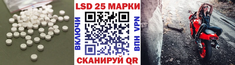 ЛСД экстази ecstasy  Старица 