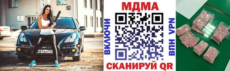 МДМА кристаллы  Старица 