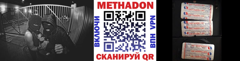 где найти наркотики  Старица  мега онион  Метадон мёд 