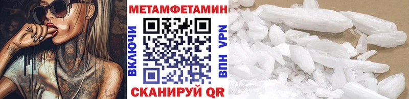 МЕТАМФЕТАМИН мет Старица