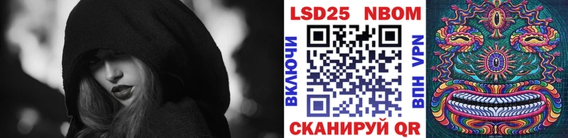 Марки 25I-NBOMe 1500мкг  Старица 