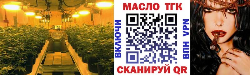 дарк нет наркотические препараты  Старица  ТГК Wax 